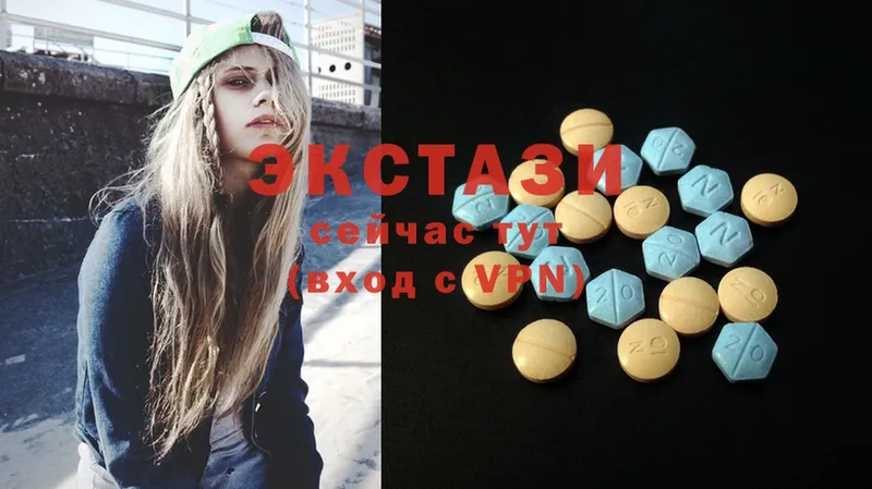 Ecstasy XTC  Октябрьский 