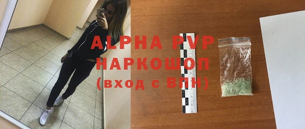 ALPHA PVP Бородино